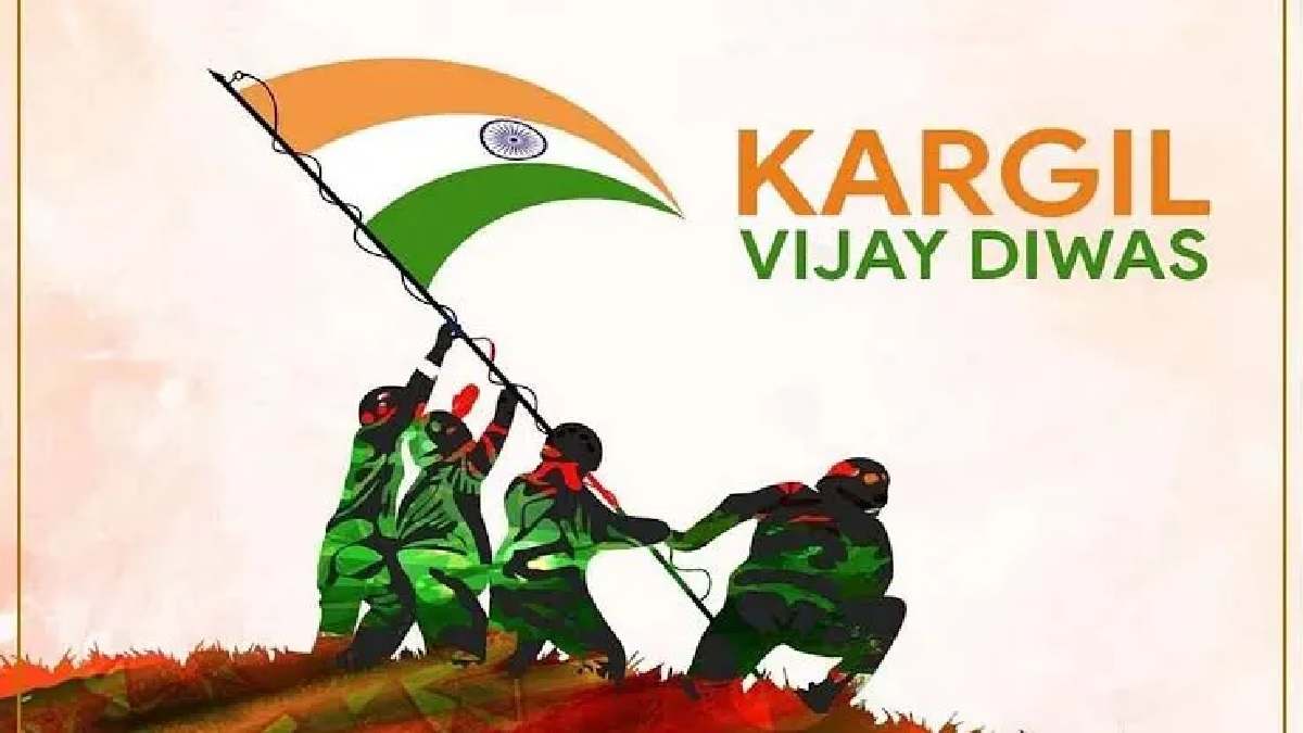 kargil vijay diwas 2024, kargil vijay diwas, why kargil vijay diwas celebrated, కార్గిల్ విజయ్ దివస్, కార్గిల్ విజయ్ దివస్ 2024