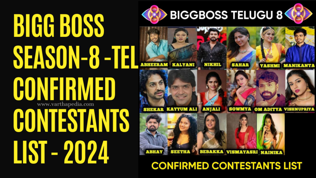 Bigg boss telugu season 8