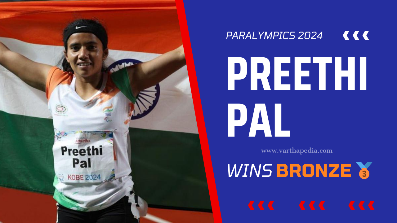 preethi pal
