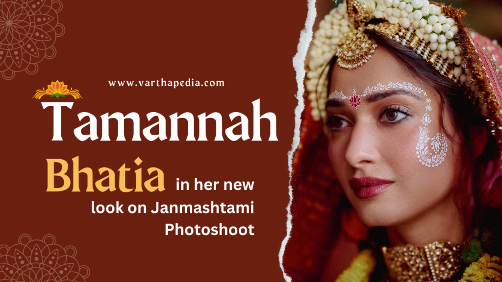 Tamannaah Bhatia, Tamannaah Bhatia as radha, Tamannaah Bhatia recent photoshoot