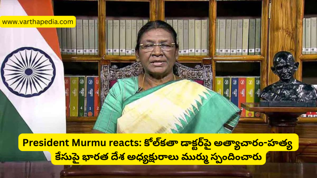 President Murmu, Murmu reacts on kolkata doctor rape and murder case