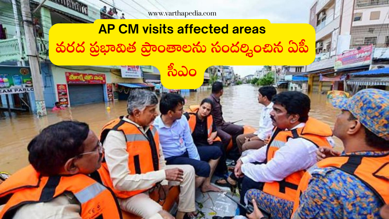 ap cm visits effected areas