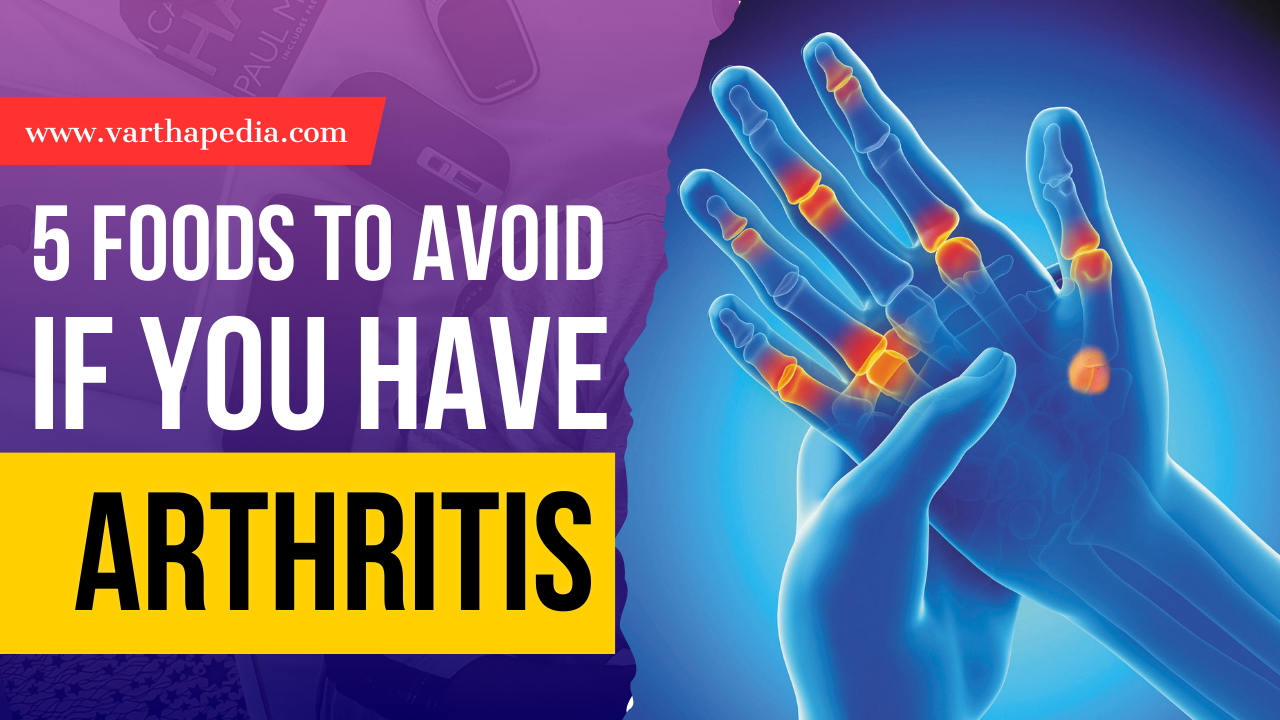 Foods to avoid if you have arthritis: