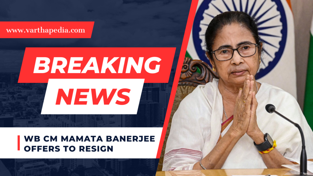 CM mamata banerjee offers to resign