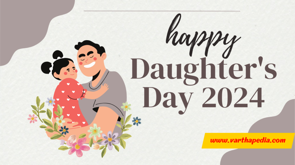 Daughters Day 2024 Wishes and Quotes