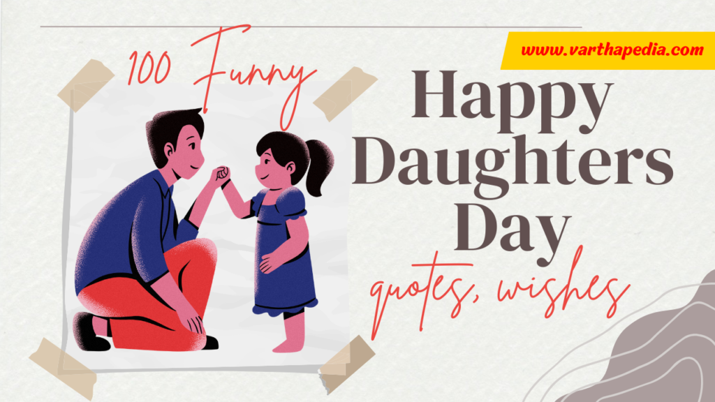 Funny Daughters Day quotes