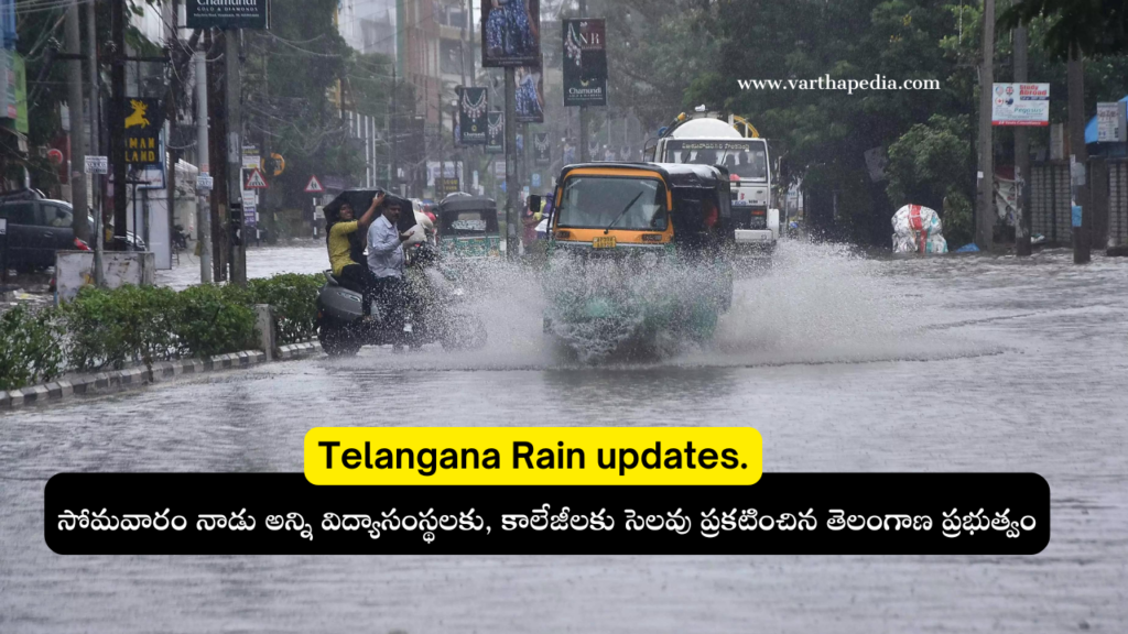 Telangana rain updates, Schools and colleges declared holiday on monday