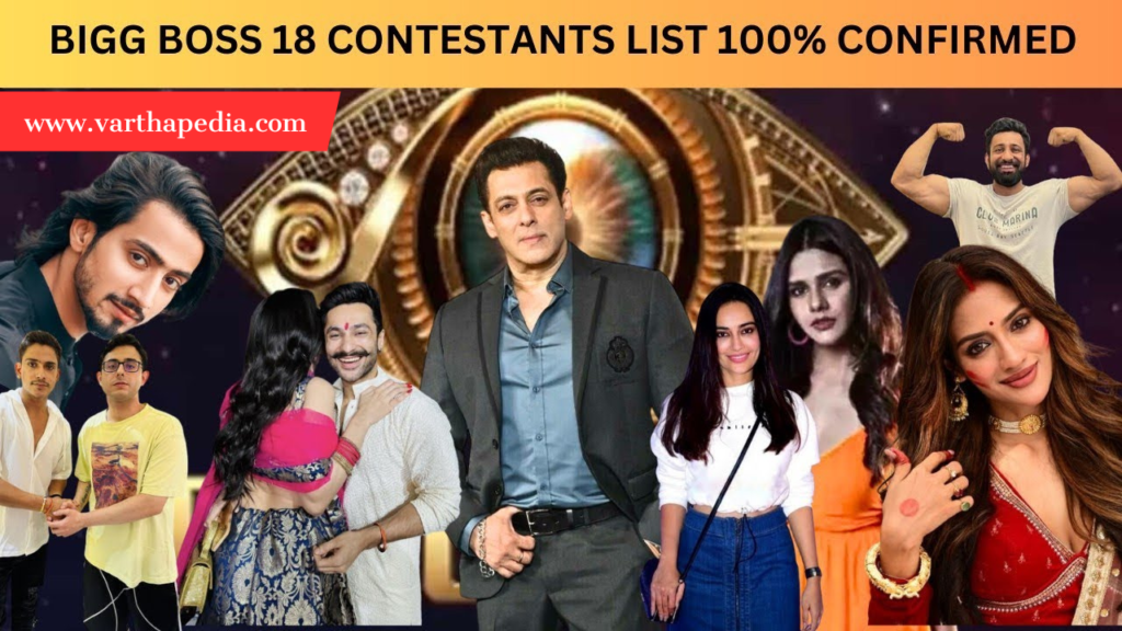 Biggboss 18 contestants list telugu