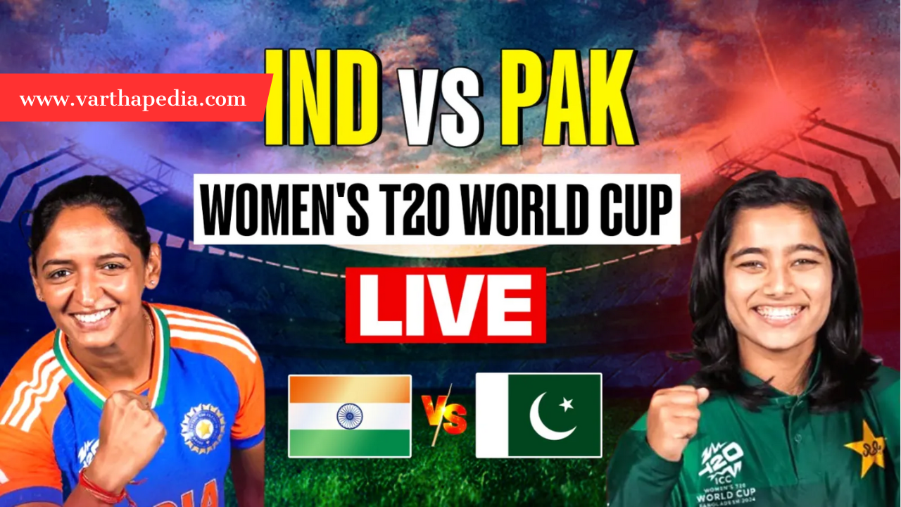 Indian women vs Pakistan women t20