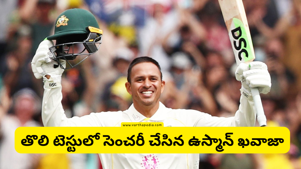 Australia vs Srilanka 1st test, Aus vs SL, Aus vs SL scorecard, Sri Lanka Australia Australia tour of Sri Lanka, 2025, 1st Test Australia tour of Sri Lanka, 2025, latest sports news in Telugu, telugu news channel. telugu news, latest news in telugu