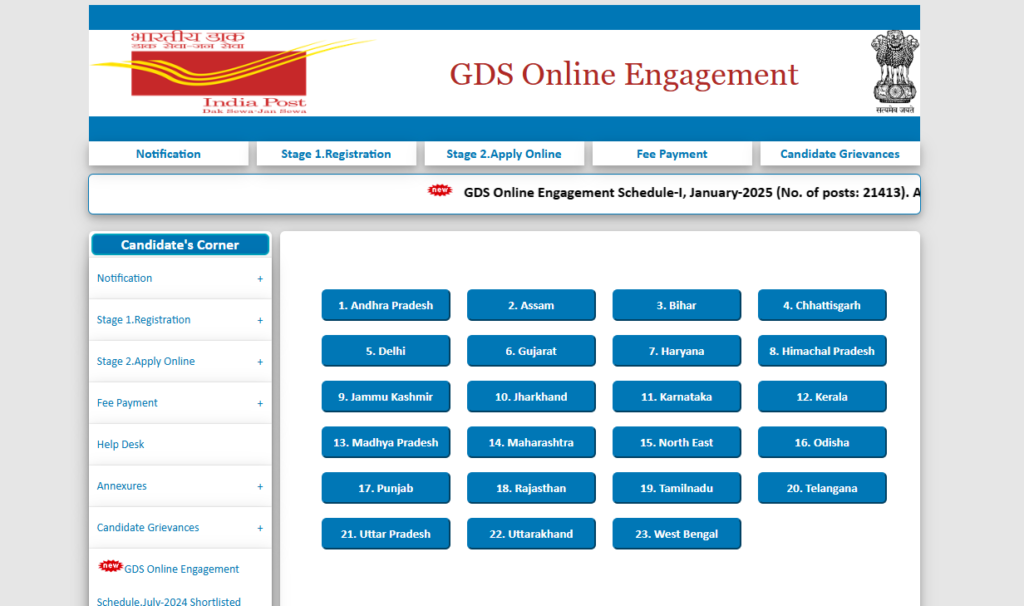 india post gds, india post gramin dak sevak gds, gds vacancy 2025, indian post,