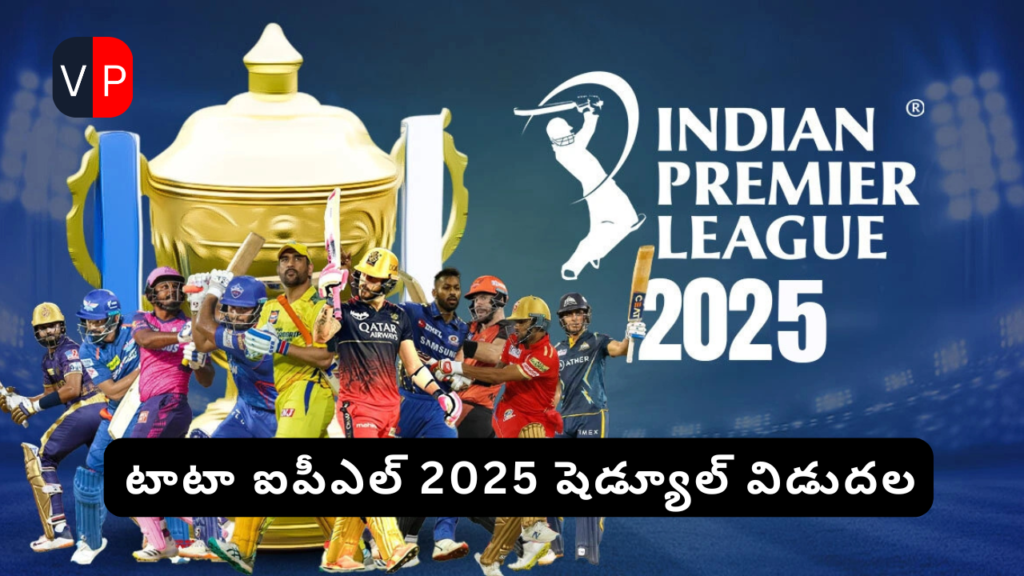 ipl 2025 schedule players list, ipl 2025 schedule in hindi, ipl match list, ipl 2025 schedule cricbuzz, ipl 2025 auction date, ipl 2025 points table, ipl 2024 schedule, ipl 2025, ipl 2025 teams, psl 2025 schedule, kkr vs rcb ipl 2025 schedule, ipl 2025 schedule women, tata ipl 2025 schedule, 2025 ipl schedule, ipl 2024, tata ipl 2025, csk, ipl 2025 schedule players list, ipl tickets 2025, tata ipl, ipl 2025 schedule pdf, ipl2025, ipl fixtures 2025, iplt20, ipl table, ipl fixtures, ipl 2025 time table, kkr, ipl 2025 start date, ipl 2025 matches, ipl 2025 fixtures, ipl match list 2025, ipl 2025 points table, ipl start date 2025, ipl match 2025, ipl auction 2025, ipl match schedule 2025, ipl shedule, ఐపిఎల్ 2025 షెడ్యూల్ ఆటగాళ్ల జాబితా, ఐపిఎల్ 2025 షెడ్యూల్ హిందీలో, ఐపిఎల్ మ్యాచ్ జాబితా, ఐపిఎల్ 2025 షెడ్యూల్ క్రిక్‌బజ్, ఐపిఎల్ 2025 వేలం తేదీ, ఐపిఎల్ 2025 పాయింట్ల పట్టిక, ఐపిఎల్ 2024 షెడ్యూల్, ఐపిఎల్ 2025, ఐపిఎల్ 2025 జట్లు, పిఎస్ఎల్ 2025 షెడ్యూల్, కెకెఆర్ vs ఆర్‌సిబి ఐపిఎల్ 2025 షెడ్యూల్, ఐపిఎల్ 2025 షెడ్యూల్ మహిళలు, టాటా ఐపిఎల్ 2025 షెడ్యూల్, 2025 ఐపిఎల్ షెడ్యూల్, ఐపిఎల్ 2024, టాటా ఐపిఎల్ 2025, సిఎస్‌కె, ఐపిఎల్ 2025 షెడ్యూల్ ఆటగాళ్ల జాబితా, ఐపిఎల్ టిక్కెట్లు 2025, టాటా ఐపిఎల్, ఐపిఎల్ 2025 షెడ్యూల్ పిడిఎఫ్, ఐపిఎల్ 2025, ఐపిఎల్ మ్యాచ్‌లు 2025, iplt20, ipl టేబుల్, ipl ఫిక్చర్లు, ipl 2025 టైమ్ టేబుల్, kkr, ipl 2025 ప్రారంభ తేదీ, ipl 2025 మ్యాచ్‌లు, ipl 2025 ఫిక్చర్లు, ipl మ్యాచ్ జాబితా 2025, ipl 2025 పాయింట్ల పట్టిక, ipl ప్రారంభ తేదీ 2025, ipl మ్యాచ్ 2025, ipl వేలం 2025, ipl మ్యాచ్ షెడ్యూల్ 2025, ipl షెడ్యూల్,