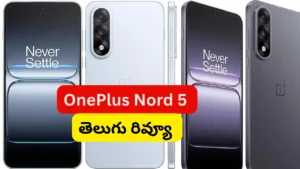oneplus nord 5, one plus nord 5, nord 5, oneplus, oneplus nord ce 5, oneplus nord ce5, oneplus nord 4, nord ce 5, oneplus nord 5 price, one plus, one plus nord ce 5, one plus nord 5 price, nord 5 price, oneplus nord 5 price in india, nord 4, oneplus nord 5 price, oneplus nord 5g, oneplus nord 4, oneplus nord ce 5, oneplus nord 5 gsmarena, oneplus nord 5 specs, oneplus nord 5 battery, oneplus nord ce 5g price, oneplus nord 5 release date, oneplus ace 5, oneplus nord 5 review, oneplus nord ce 5 price, Is Nord 5 coming, What is the price of OnePlus Nord 5 in India, Is there a Nord 5, Is one plus nord 5 g, Is Nord 5 worth buying, Is OnePlus Nord 4 released, Which mobile is best for camera, Is OnePlus a good phone, What is the OnePlus 13T phone, వన్‌ప్లస్ నార్డ్ 5, వన్ ప్లస్ నార్డ్ 5, నార్డ్ 5, వన్‌ప్లస్, వన్‌ప్లస్ నార్డ్ సిఇ 5, వన్‌ప్లస్ నార్డ్ సిఇ5, వన్‌ప్లస్ నార్డ్ 4, నార్డ్ సిఇ 5, వన్‌ప్లస్ నార్డ్ 5 ధర, వన్ ప్లస్, వన్ ప్లస్ నార్డ్ సిఇ 5, వన్ ప్లస్ నార్డ్ 5 ధర, నార్డ్ 5 ధర, భారతదేశంలో వన్‌ప్లస్ నార్డ్ 5 ధర, నార్డ్ 4, వన్‌ప్లస్ నార్డ్ 5 ధర, వన్‌ప్లస్ నార్డ్ 5g, వన్‌ప్లస్ నార్డ్ 4, వన్‌ప్లస్ నార్డ్ సిఇ 5, వన్‌ప్లస్ నార్డ్ 5 జిస్మరేనా, వన్‌ప్లస్ నార్డ్ 5 స్పెక్స్, వన్‌ప్లస్ నార్డ్ 5 బ్యాటరీ, వన్‌ప్లస్ నార్డ్ సిఇ 5జి ధర, వన్‌ప్లస్ నార్డ్ 5 విడుదల తేదీ, వన్‌ప్లస్ ఏస్ 5, వన్‌ప్లస్ నార్డ్ 5 సమీక్ష, వన్‌ప్లస్ నార్డ్ సిఇ 5 ధర, నార్డ్ 5 అంటే ఏమిటి వస్తోంది, భారతదేశంలో OnePlus Nord 5 ధర ఎంత, Nord 5 ఉందా, one plus nord 5 g ఉందా, Nord 5 కొనడం విలువైనదేనా, OnePlus Nord 4 విడుదల చేయబడిందా, కెమెరాకు ఏ మొబైల్ ఉత్తమం, OnePlus మంచి ఫోన్ కాదా, OnePlus 13T ఫోన్ ఏమిటి,