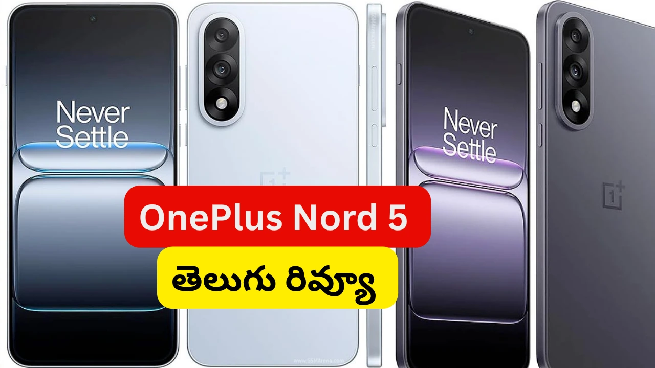 oneplus nord 5, one plus nord 5, nord 5, oneplus, oneplus nord ce 5, oneplus nord ce5, oneplus nord 4, nord ce 5, oneplus nord 5 price, one plus, one plus nord ce 5, one plus nord 5 price, nord 5 price, oneplus nord 5 price in india, nord 4, oneplus nord 5 price, oneplus nord 5g, oneplus nord 4, oneplus nord ce 5, oneplus nord 5 gsmarena, oneplus nord 5 specs, oneplus nord 5 battery, oneplus nord ce 5g price, oneplus nord 5 release date, oneplus ace 5, oneplus nord 5 review, oneplus nord ce 5 price, Is Nord 5 coming, What is the price of OnePlus Nord 5 in India, Is there a Nord 5, Is one plus nord 5 g, Is Nord 5 worth buying, Is OnePlus Nord 4 released, Which mobile is best for camera, Is OnePlus a good phone, What is the OnePlus 13T phone, వన్‌ప్లస్ నార్డ్ 5, వన్ ప్లస్ నార్డ్ 5, నార్డ్ 5, వన్‌ప్లస్, వన్‌ప్లస్ నార్డ్ సిఇ 5, వన్‌ప్లస్ నార్డ్ సిఇ5, వన్‌ప్లస్ నార్డ్ 4, నార్డ్ సిఇ 5, వన్‌ప్లస్ నార్డ్ 5 ధర, వన్ ప్లస్, వన్ ప్లస్ నార్డ్ సిఇ 5, వన్ ప్లస్ నార్డ్ 5 ధర, నార్డ్ 5 ధర, భారతదేశంలో వన్‌ప్లస్ నార్డ్ 5 ధర, నార్డ్ 4, వన్‌ప్లస్ నార్డ్ 5 ధర, వన్‌ప్లస్ నార్డ్ 5g, వన్‌ప్లస్ నార్డ్ 4, వన్‌ప్లస్ నార్డ్ సిఇ 5, వన్‌ప్లస్ నార్డ్ 5 జిస్మరేనా, వన్‌ప్లస్ నార్డ్ 5 స్పెక్స్, వన్‌ప్లస్ నార్డ్ 5 బ్యాటరీ, వన్‌ప్లస్ నార్డ్ సిఇ 5జి ధర, వన్‌ప్లస్ నార్డ్ 5 విడుదల తేదీ, వన్‌ప్లస్ ఏస్ 5, వన్‌ప్లస్ నార్డ్ 5 సమీక్ష, వన్‌ప్లస్ నార్డ్ సిఇ 5 ధర, నార్డ్ 5 అంటే ఏమిటి వస్తోంది, భారతదేశంలో OnePlus Nord 5 ధర ఎంత, Nord 5 ఉందా, one plus nord 5 g ఉందా, Nord 5 కొనడం విలువైనదేనా, OnePlus Nord 4 విడుదల చేయబడిందా, కెమెరాకు ఏ మొబైల్ ఉత్తమం, OnePlus మంచి ఫోన్ కాదా, OnePlus 13T ఫోన్ ఏమిటి,