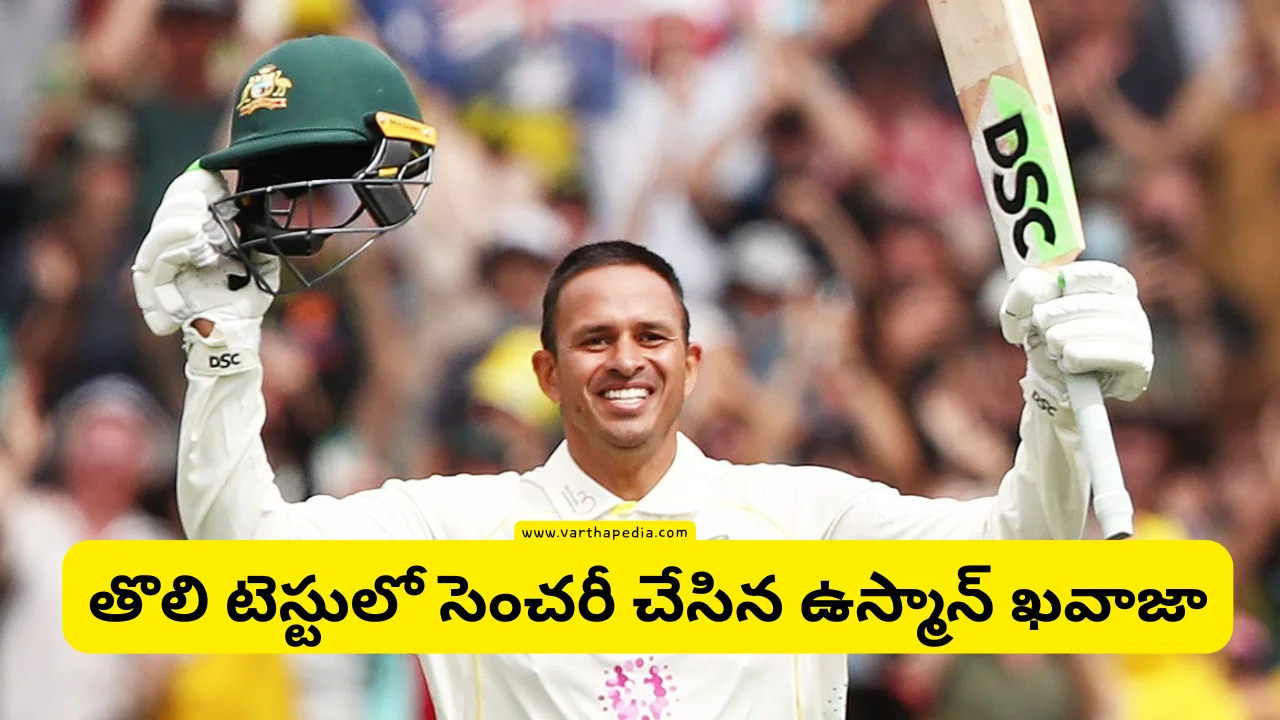 Usman khawaja century in 1st test vs SL