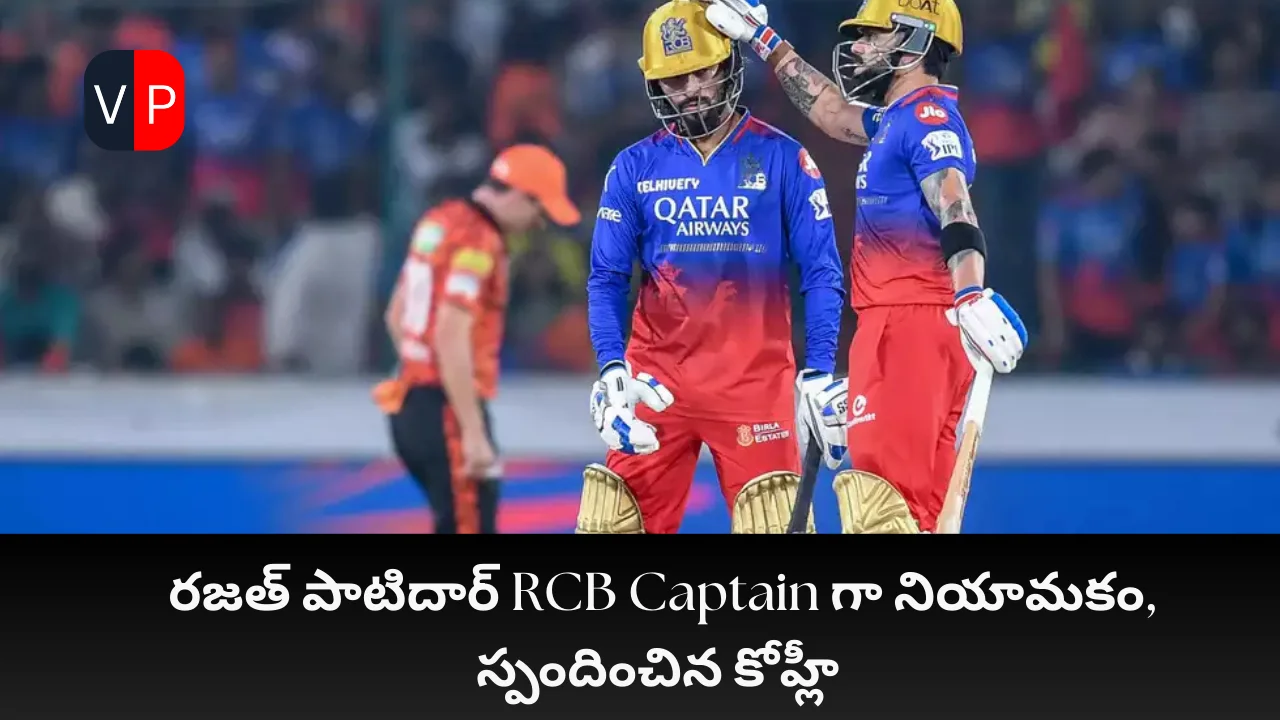 IPL 2025