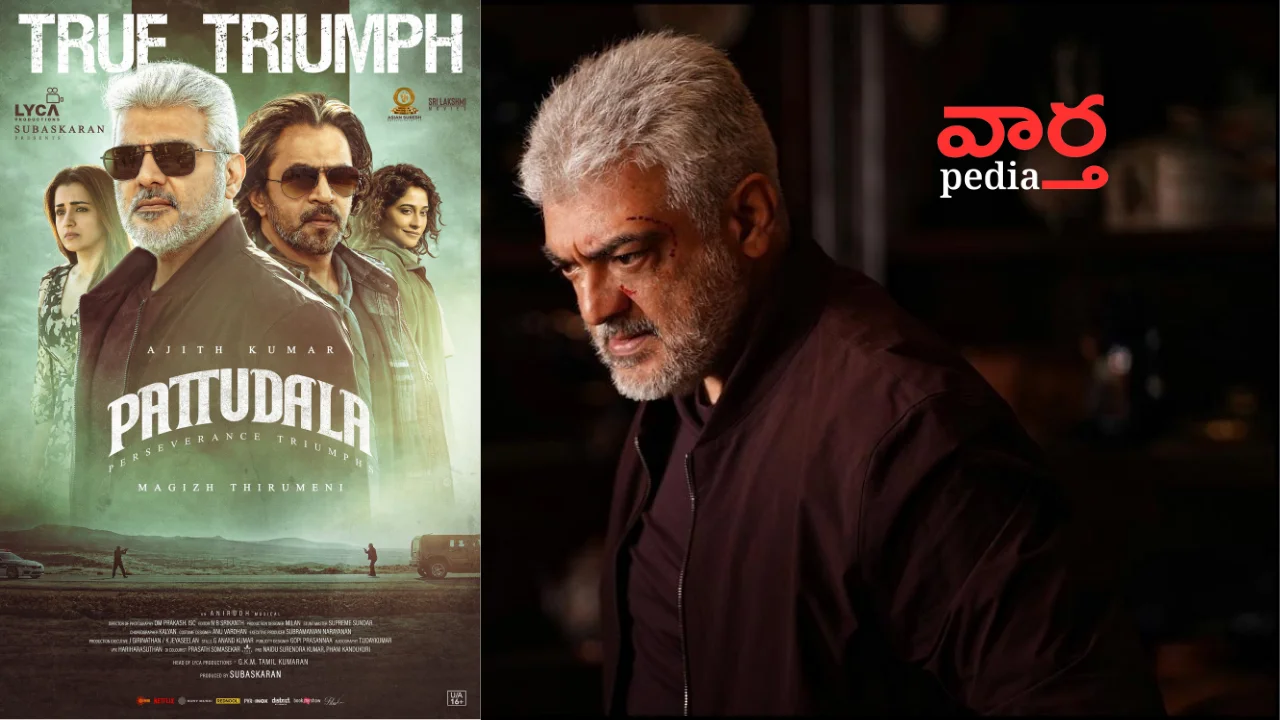 Pattudhala movie review