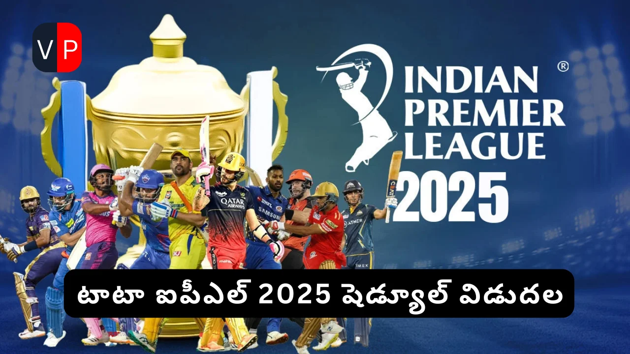 ipl 2025 schedule