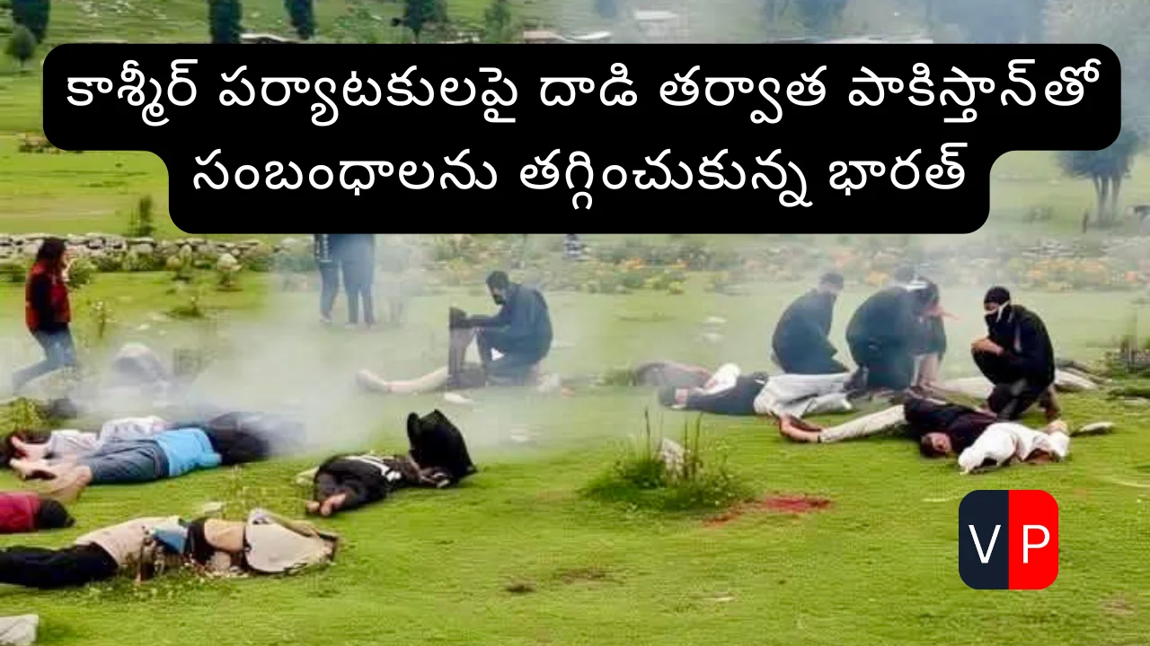 Pahalgam attack