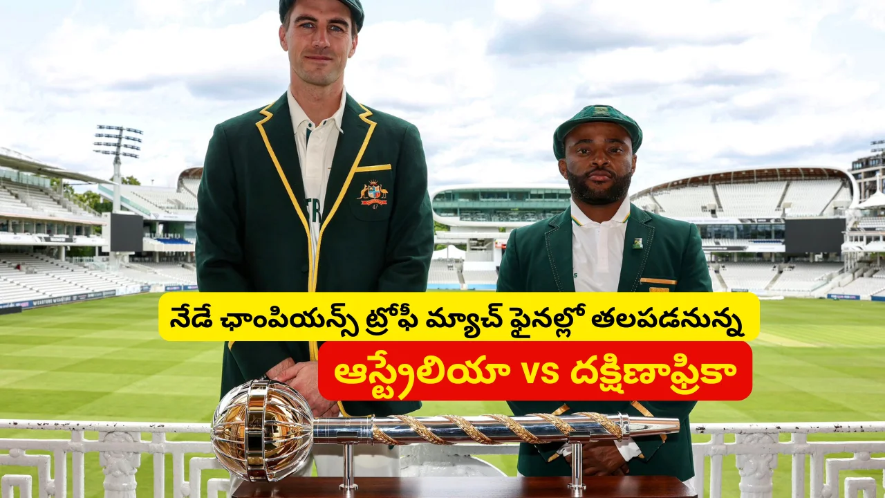 AUS vs SA