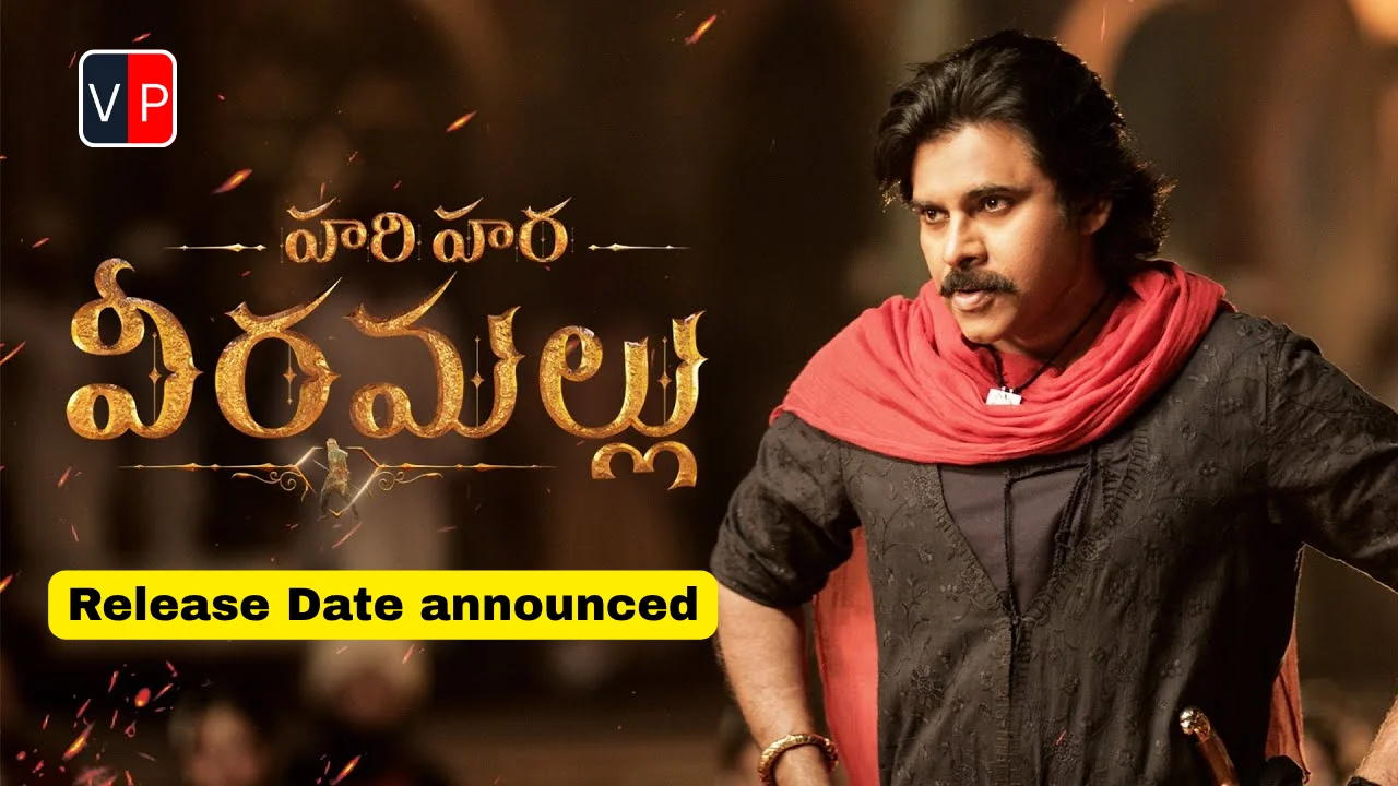 Hari hara veera mallu – Telugu news varthapedia