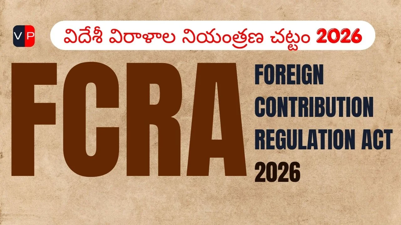 fcra